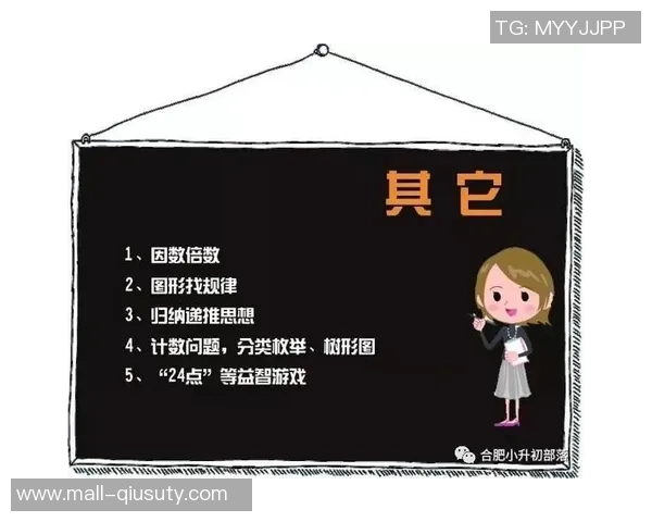 竞彩足球精准分析助你轻松赢取大奖的秘诀与技巧分享