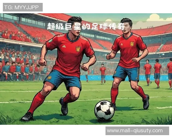 足球复刻版的魅力与传奇重现探索经典球员与球队的辉煌历史 足球复刻版的魅力与传奇重现探索经典球员与球队的辉煌历史