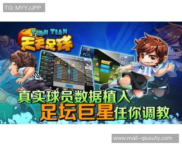 风云足球游戏玩法详解及技巧分享让你轻松上手畅享足球乐趣